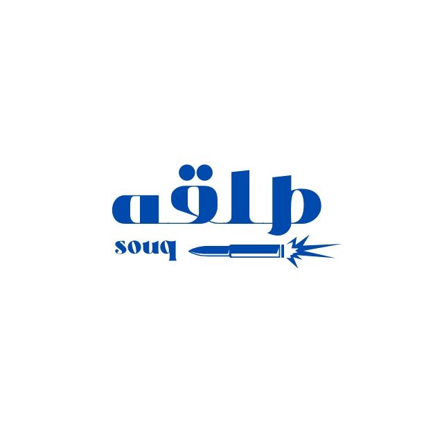 طلقة